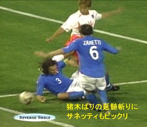 2002 ワールドカップ 海外の反応 日本の輝き