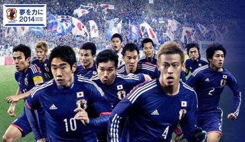ワールドカップ最終予選2014：日本の挑戦！